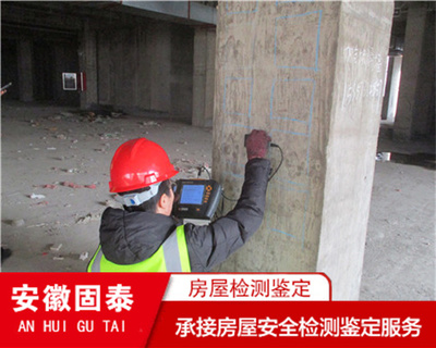 合肥廠房抗震鑒定評估機構(gòu)-2022已更新(/)