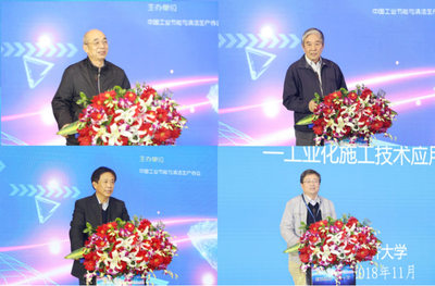 “建筑智造”助力未來城市 建筑業(yè)轉(zhuǎn)型升級(jí)在即